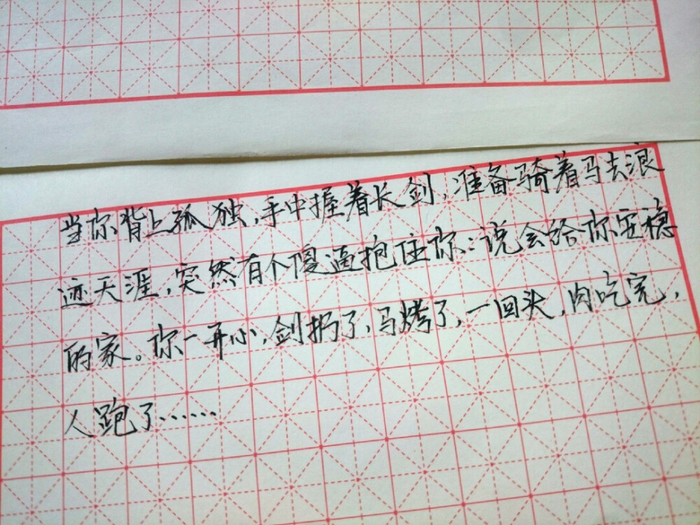 歌词 台词 励志哲理 手写情书 虐心的话 语录 毕业 闺蜜 学生 匆匆那年 小时代 友谊 文字 音乐 简图 小清新 兄弟 爱情 美丽 回忆 又是一年毕业季 手写 钢笔 备忘录 恋爱 文字心情 情书 甜蜜情话