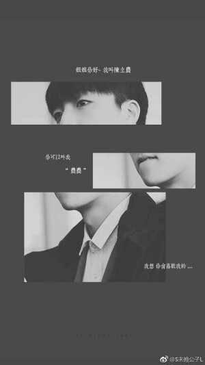 可爱农农陈立农❤️