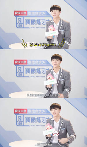 可爱农农陈立农❤️