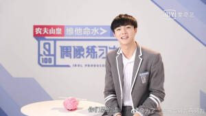 可爱农农陈立农❤️