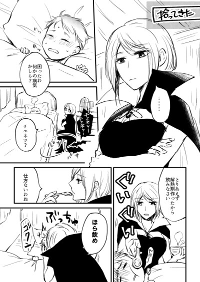 魔女集会で会いましょう | えのき #p站id=68293614