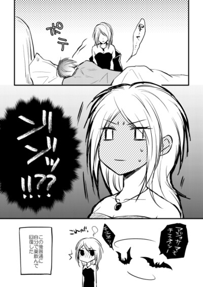 魔女集会で会いましょう | えのき #p站id=68293614