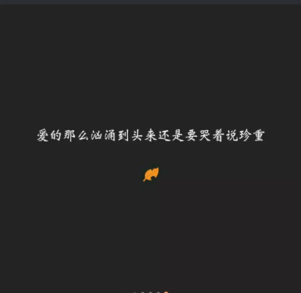 爱而不得