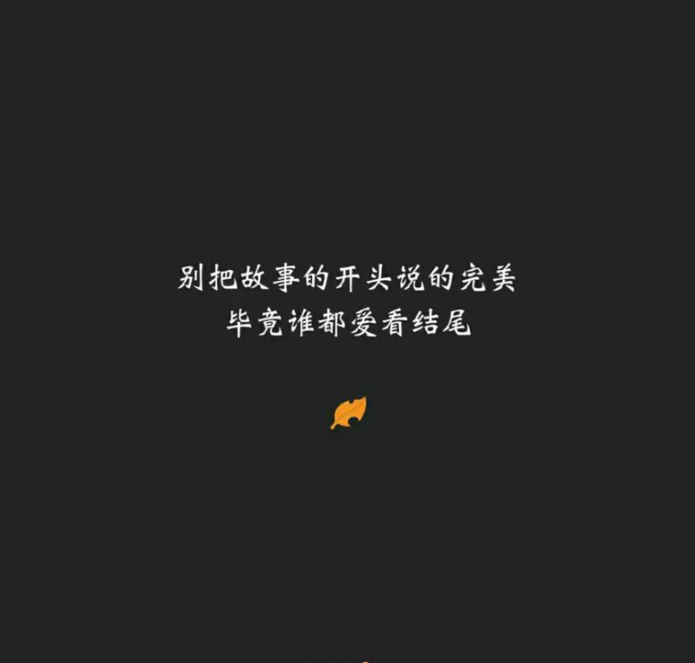 爱而不得