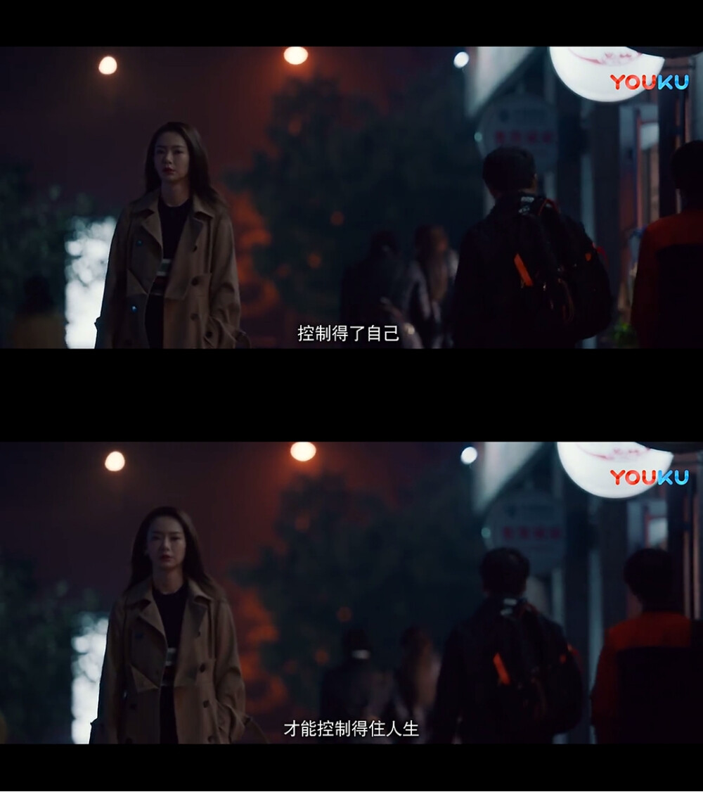 《北京女子图鉴》