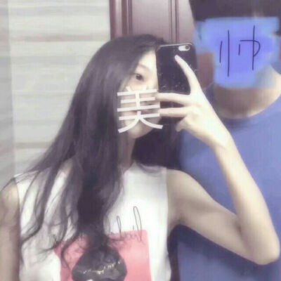 确认过眼神♡我遇上对的人