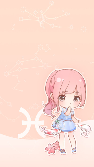 12星座