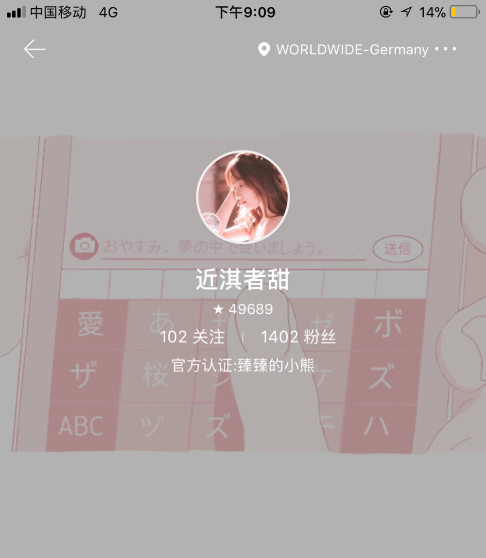 我淇淇1400啦♡mua
٩(◦๑> ₃ <๑◦)۶