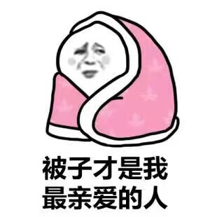 嘻嘻