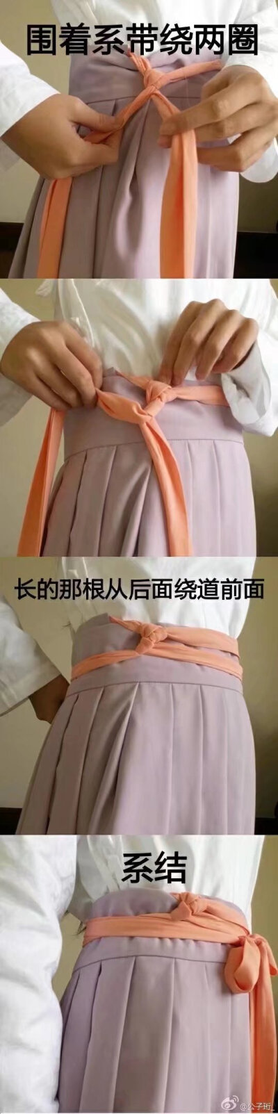 ＃汉服穿戴/折叠教程＃
一个一片式下裙的两种穿法以及琵琶袖袄裙叠法
cr.公子珩_