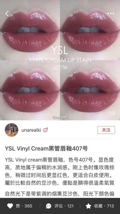 ysl