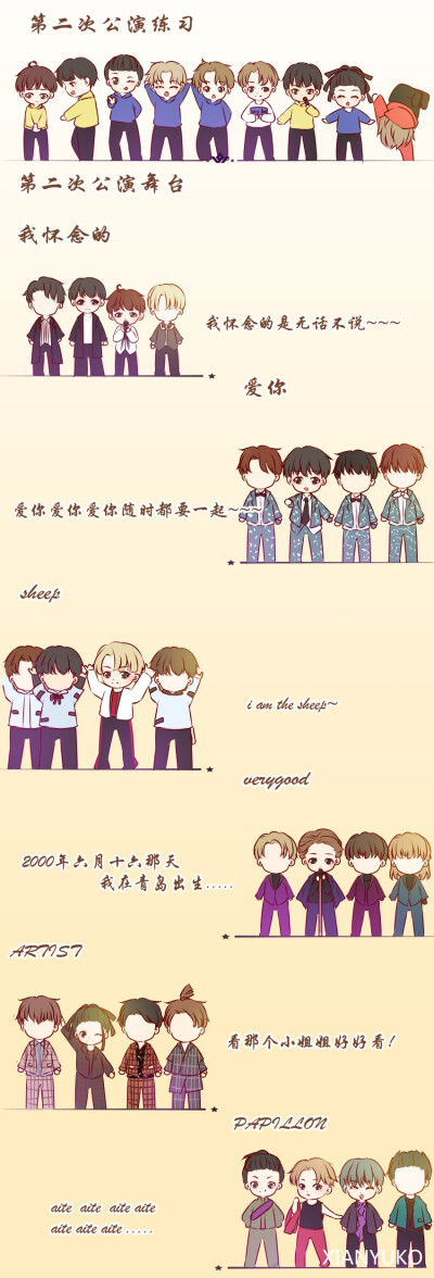 偶像练习生
ninepercent 漫画版