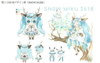 初音未来人设
2018snowmiku