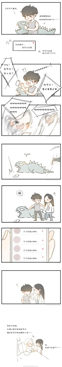 女神kakakakakakaman 画的 张艺兴～