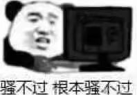 表情包