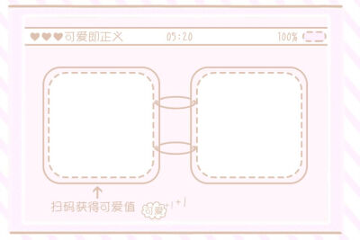 听说你有钱不开心
那你买我
我给你乐一天～
