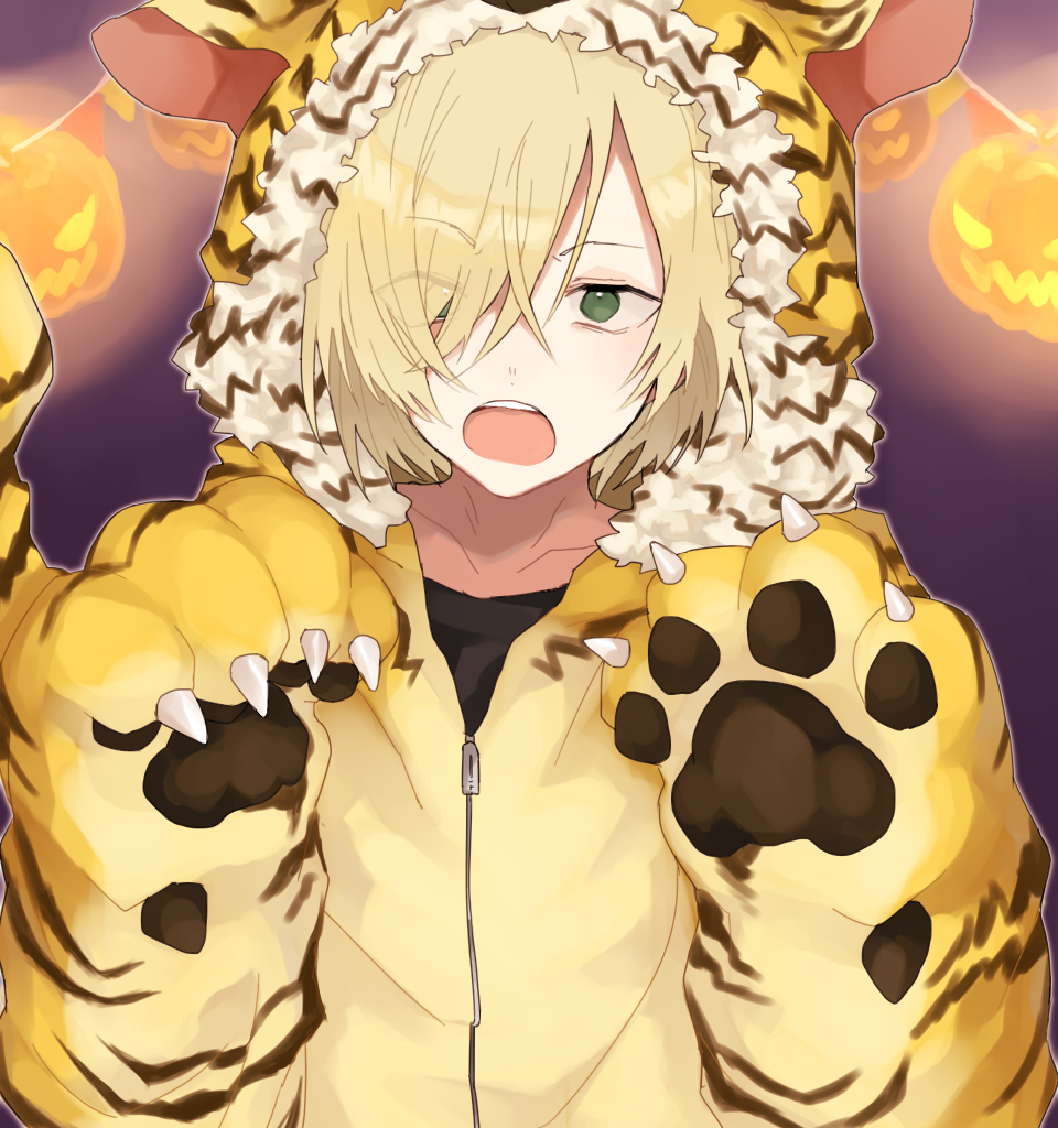 尤里