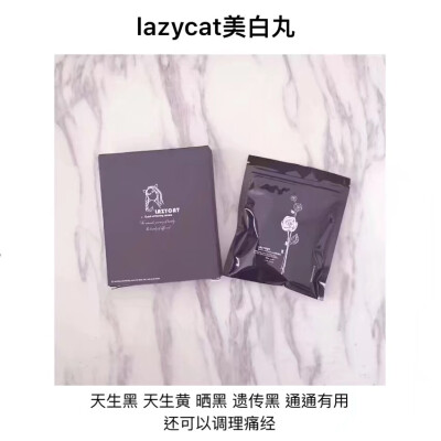 这款美白丸是我踩雷期间遇到的最好的一款
作为一个天生黑皮的银
本来没有带太大希望
结果真的变白了而且不是一点点！
想要的可以找这个小姐姐呀qq2767485093