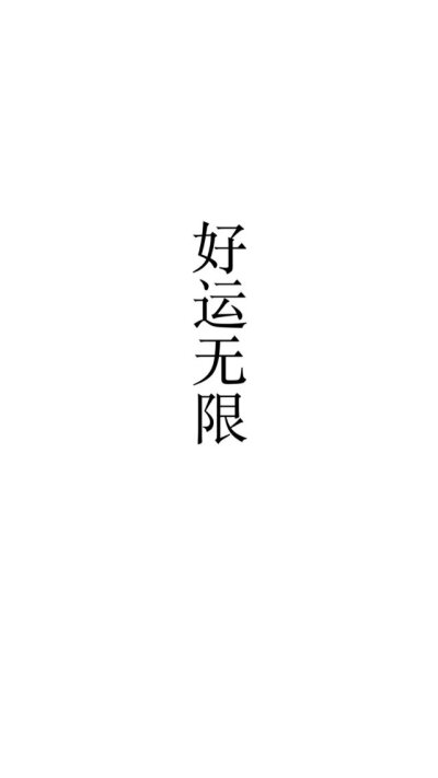 后来有的人学会了撒谎不脸红
有的人学会了冷漠微笑
有的人再也不熬夜
有的人狠心剪掉长发
她们都是回不去的人
这世上的从头再来
从来都是骗人的