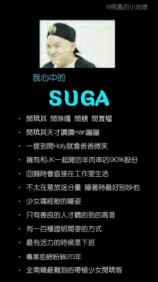 防弹少年团（BTS），是韩国BigHit Entertainment旗下2013年出道的男子演唱组合，由金南俊（Rap Monster）、金硕珍（JIN）、闵玧其（SUGA）、郑号锡（J-HOPE）、朴智旻（JIMIN）、金泰亨（V）、田正国（JUNG KOOK）7名成员组成。2013年6月12日，发行首张单曲专辑《2 COOL 4 SKOOL》[12]  ；6月13日，以Mnet《M! Countdown》为正式出道舞台[13]  ；7月8日，《2 COOL 4 SKOOL》登上Hanteo榜单日榜及实时榜单一位；9日，Big Hit娱乐透过防弹少年团官方粉丝俱乐部，公布防弹少年团的粉丝名称为“A.R.M.Y