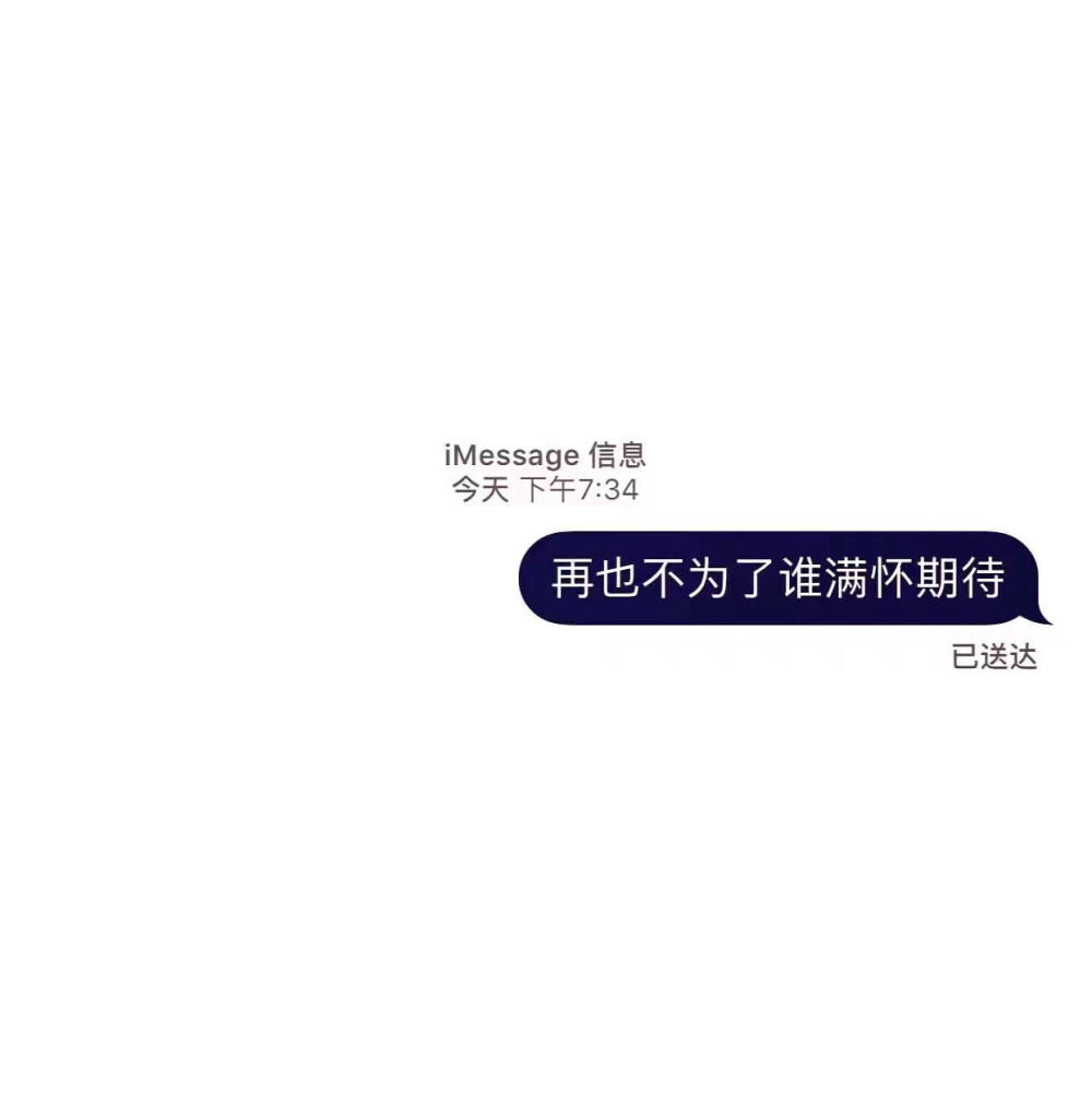 message壁纸