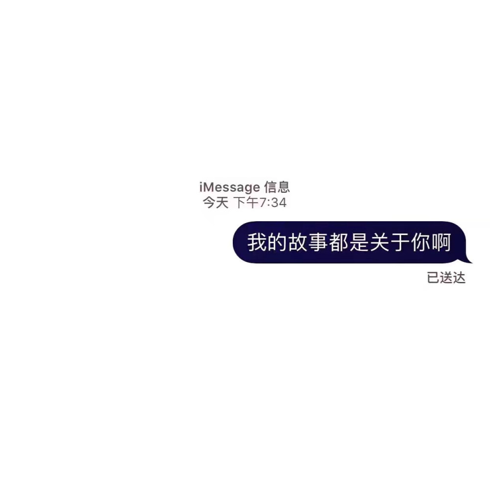 message壁纸