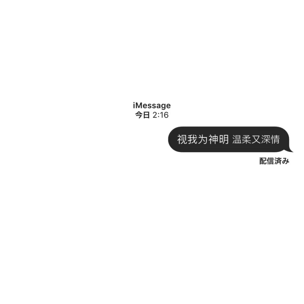 message壁纸