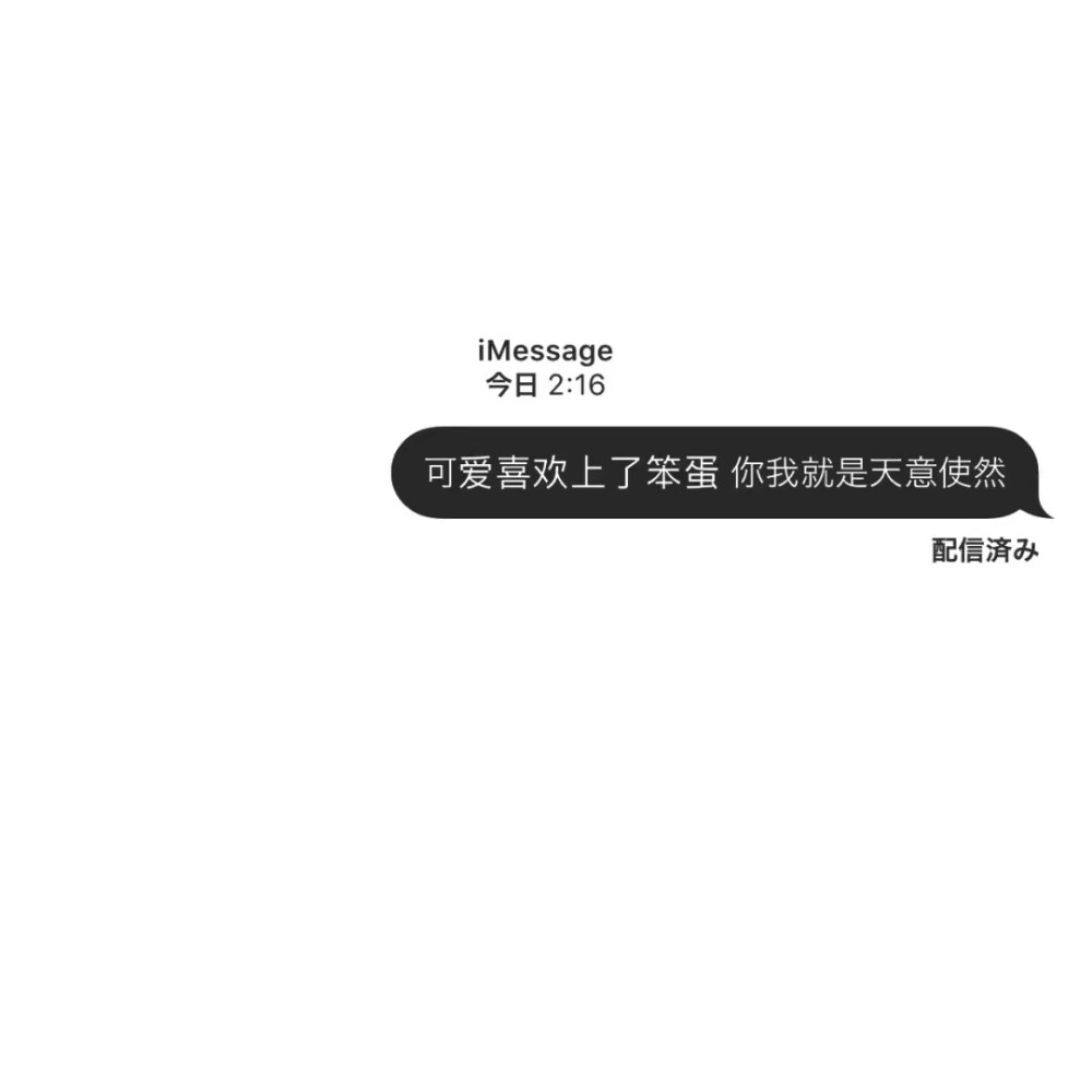 message壁纸