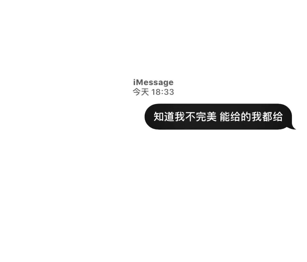 message壁纸