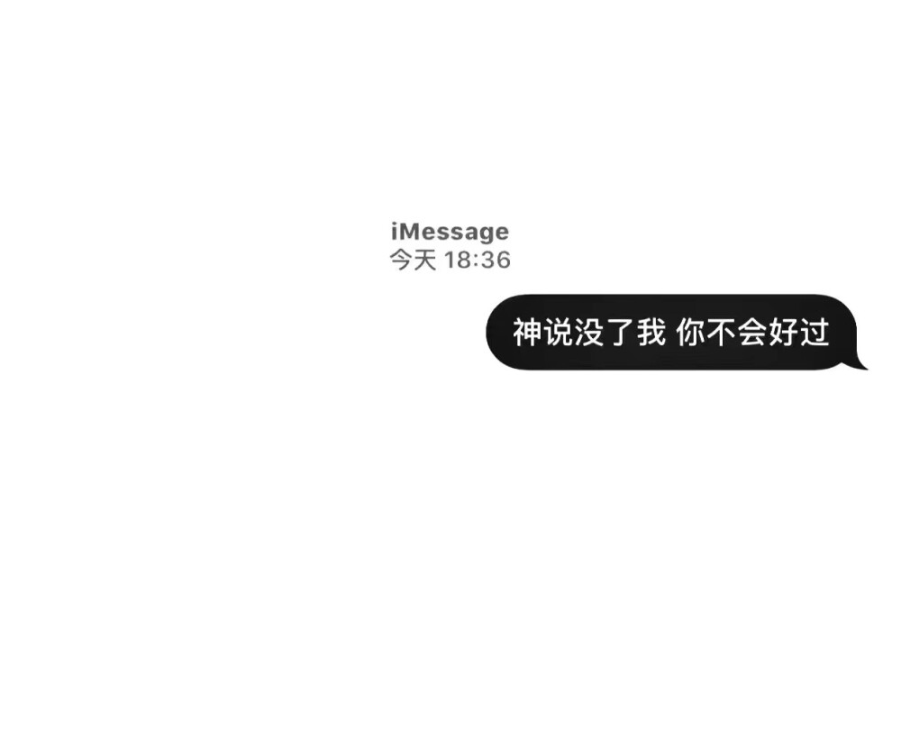 message壁纸