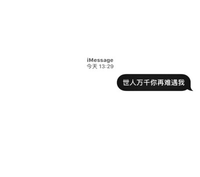 message壁纸