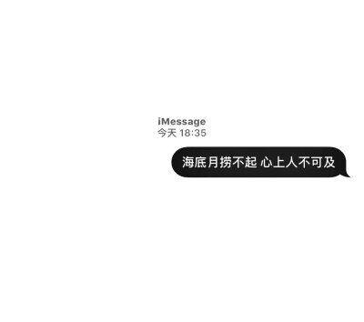 message壁纸