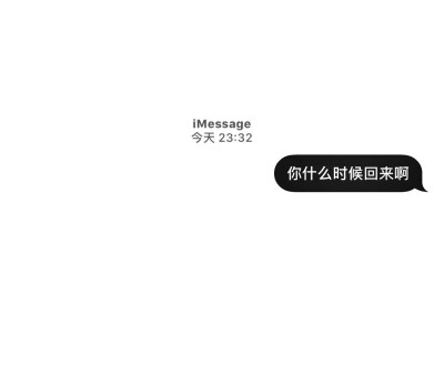 message壁纸