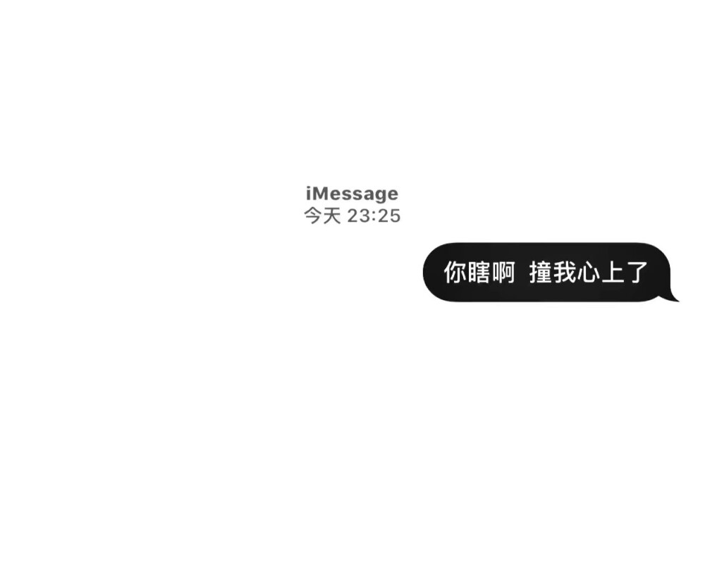 message壁纸