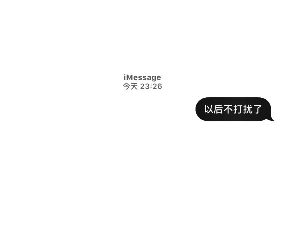 message壁紙