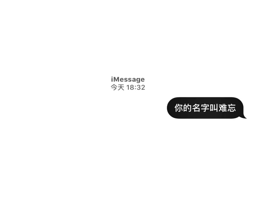 message壁纸