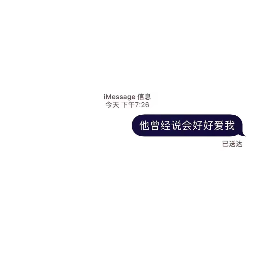 message壁纸