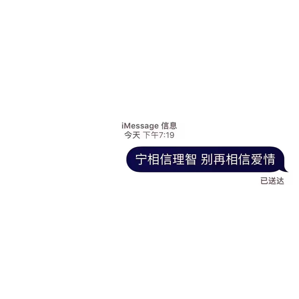 message壁纸