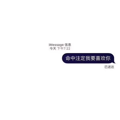 message壁纸