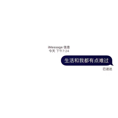 message壁纸