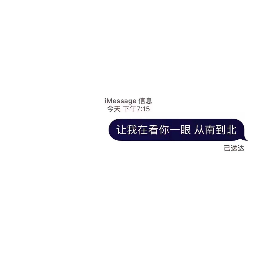 message壁纸