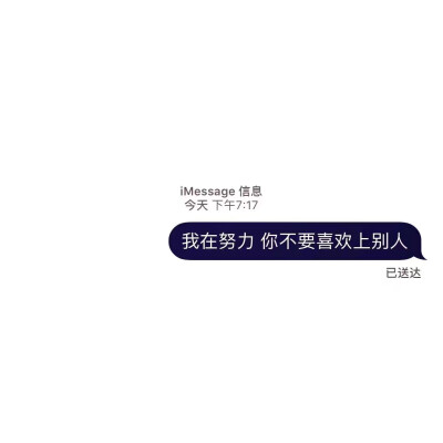 message壁纸