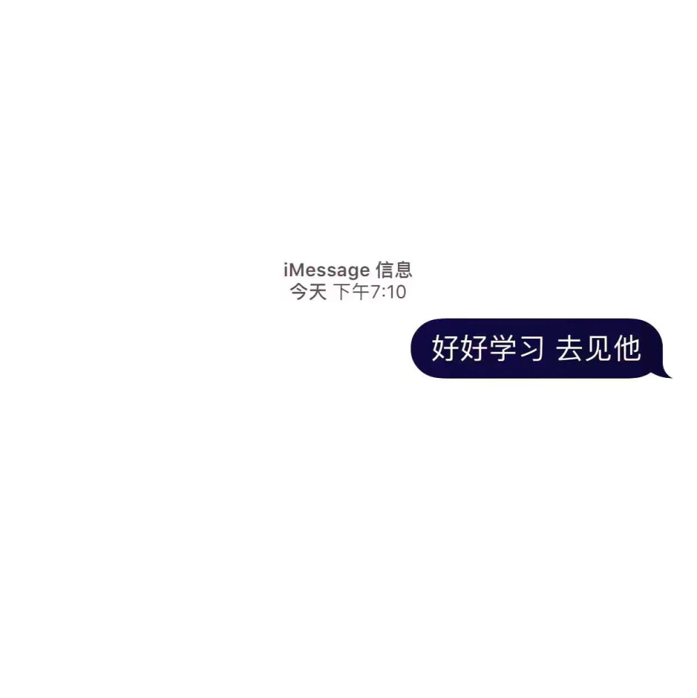 message壁纸