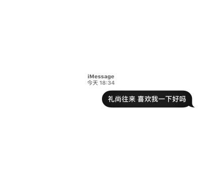 message壁纸