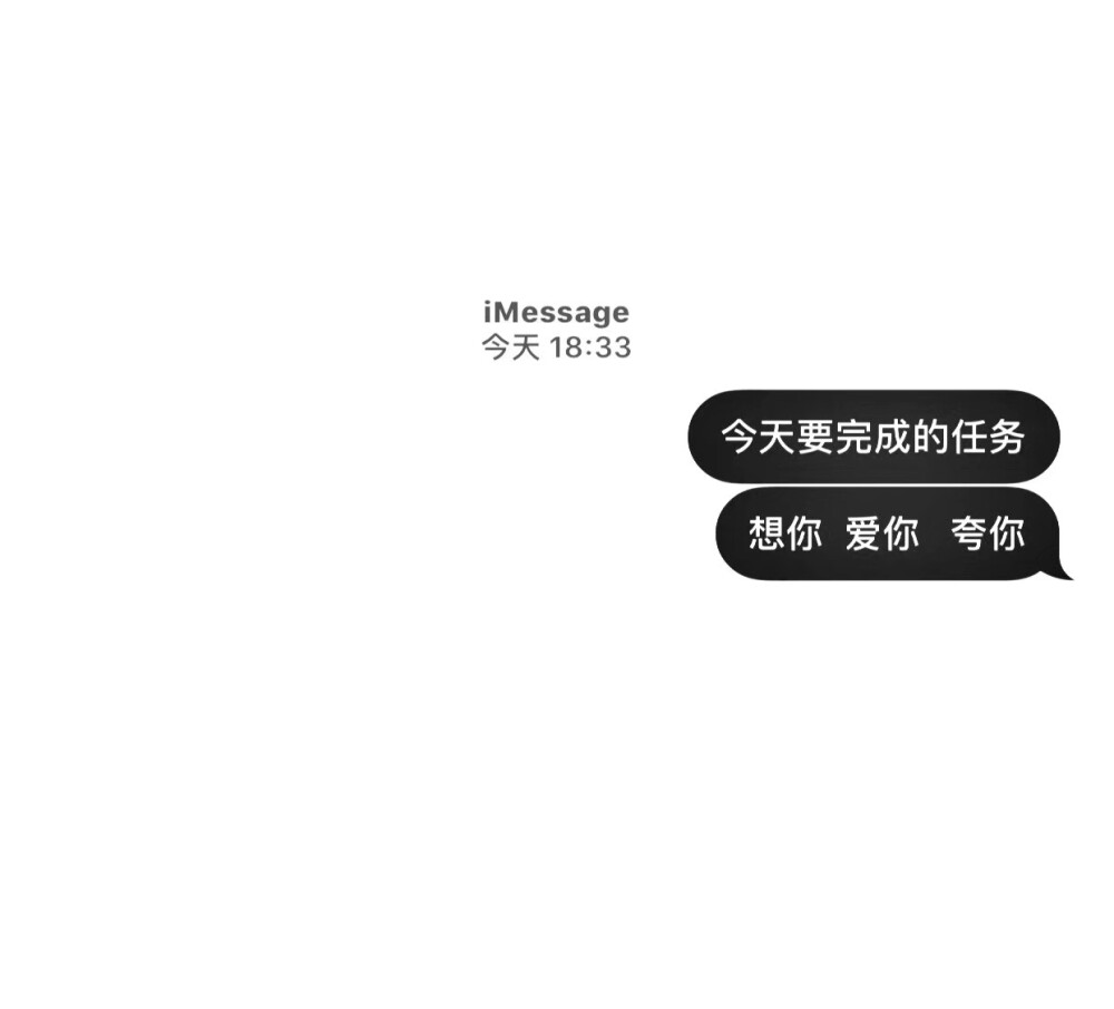 message壁纸