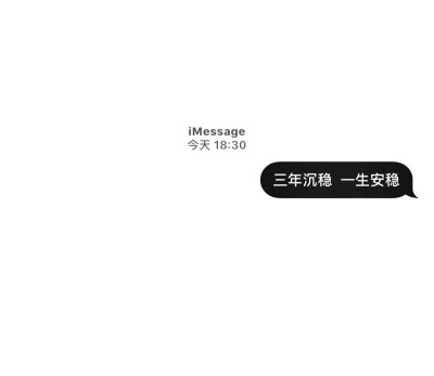 message壁纸