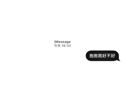 message壁纸