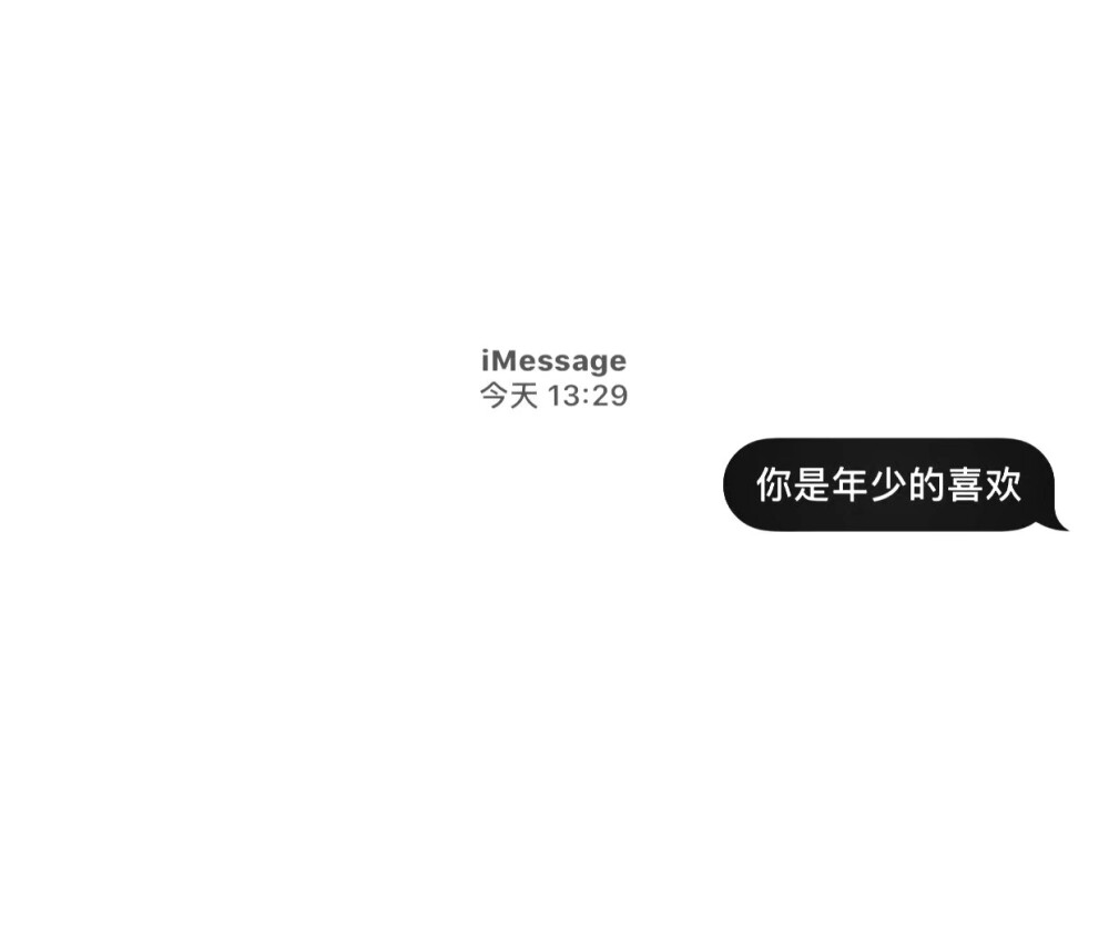 message壁纸