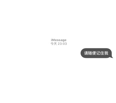 message壁纸