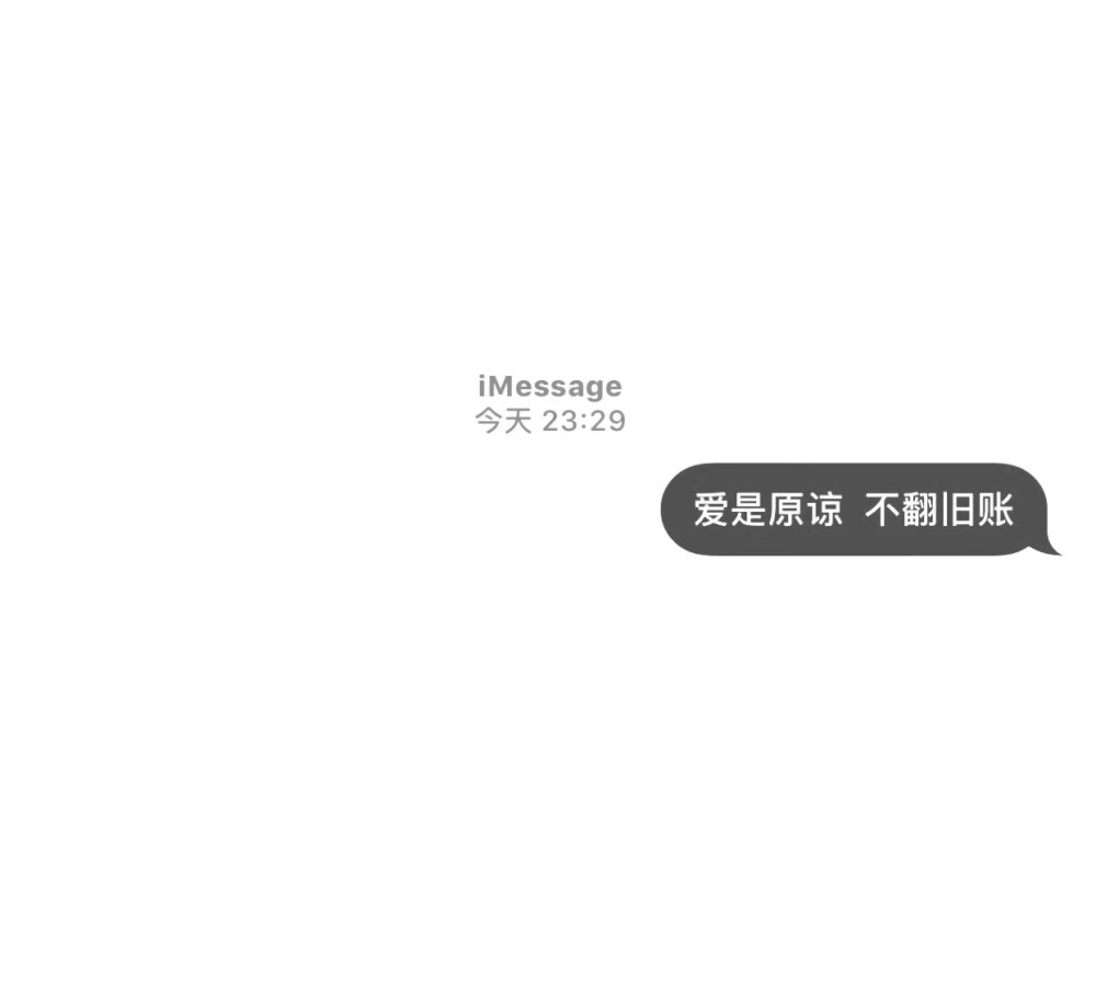 message壁纸